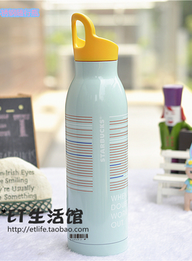 星巴克杯子 2018夏日 绿色条纹轻享不锈钢随行杯 运动冷水瓶 包邮