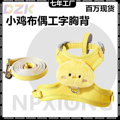 猫咪牵引绳外出防挣脱溜猫专用神器工字胸背式可调节加长猫牵引y4