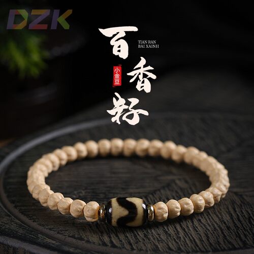 精品小金豆百香籽手串高密顺纹柏香籽手捻男士绕指柔文玩佛珠手y2