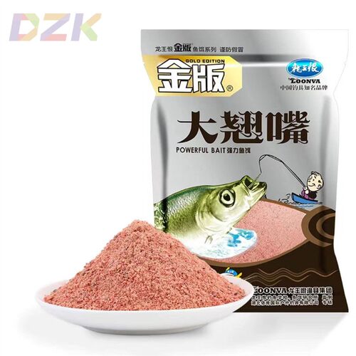 翘嘴饵料翘嘴克星钓鱼饵料野钓鱼饵龙王恨垂钓y9