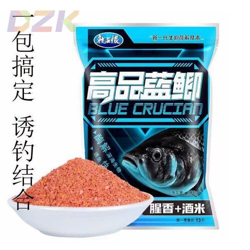 龙王恨鱼饵高品蓝鲫腥香酒米饵料野钓鲫鲤白条四季通杀鱼食钓鱼y9