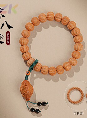 高端雕刻京八棱猴头手串男士招财盘玩核桃原籽文玩手持佛珠手链y7