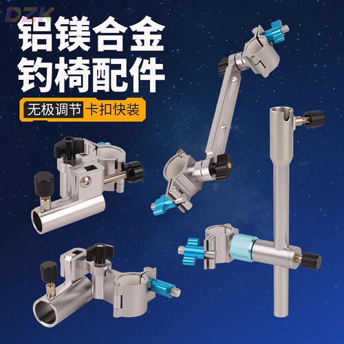 钓椅配件炮台支架超硬超轻炮台鱼竿架杆大物钓鱼台钓椅箱地插架y9