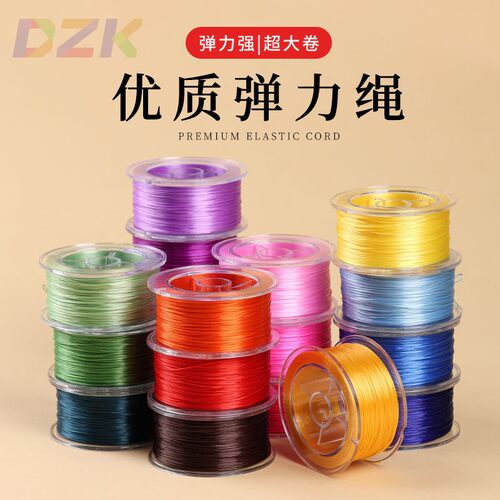 高弹串珠弹力绳耐磨文玩佛珠手链水晶手串穿珠松紧皮筋扁丝线绳y5