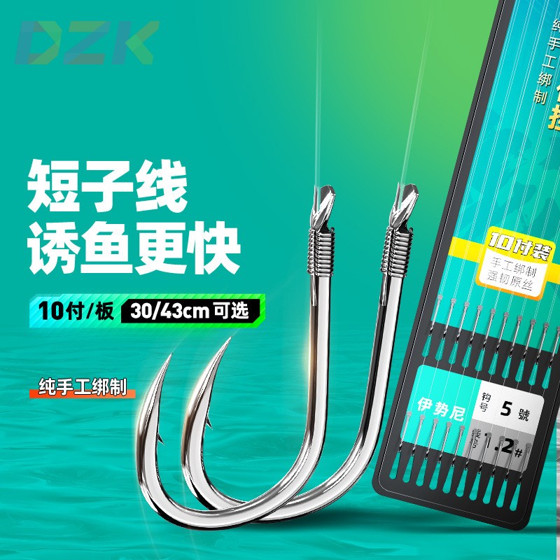汉鼎极战子线钩43cm新关东伊势尼伊豆金海夕10个/盒y2