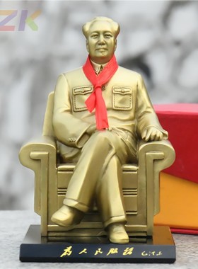 黄铜毛主席像汽车摆件车内铜像毛爷爷沙发像车载摆像车饰水晶摆y5