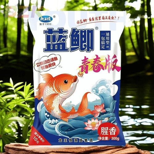 龙王恨鱼饵蓝鲫青春版饵料野钓鲫鱼鲤鱼腥香饵料小肽蛋白黑坑钓y9