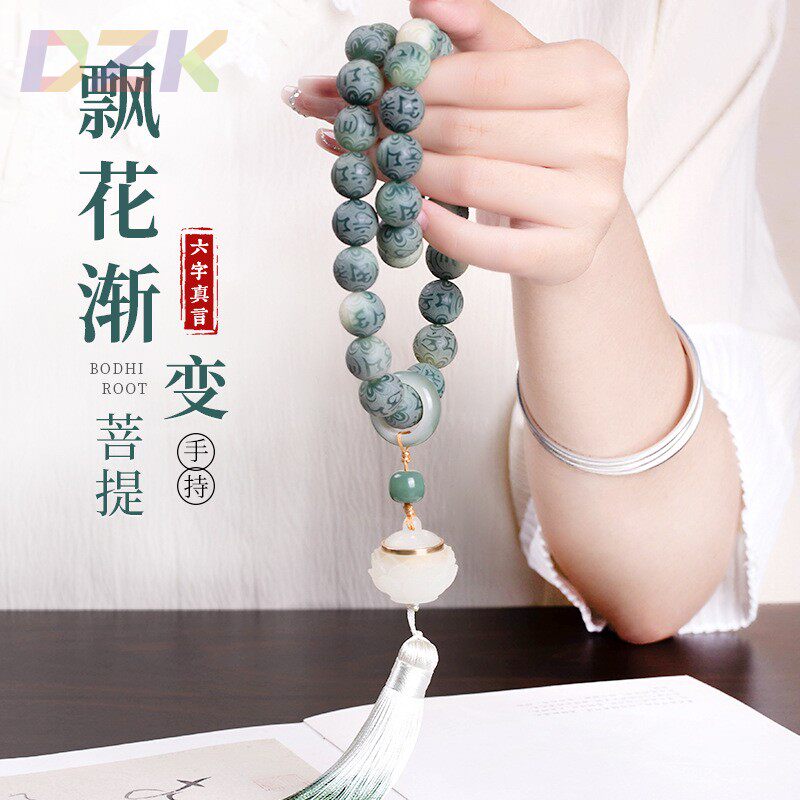 白玉菩提根六字真言雕刻手持手串高端男女盘玩手链佛珠抖音热销y4