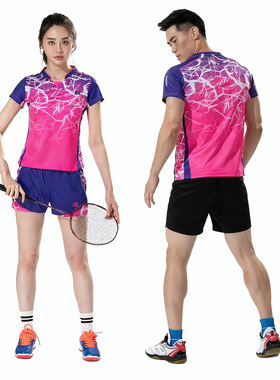 单双号DASONKA男女款羽毛球服乒乓球服网球服速干运动T恤定制队服