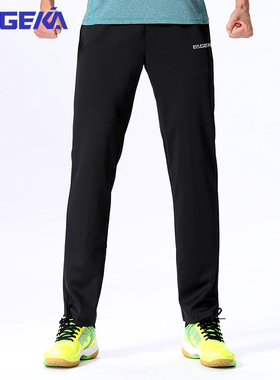 单双号DASONKA鹰尔凯男女秋冬针织运动长裤羽毛球裤乒乓球裤