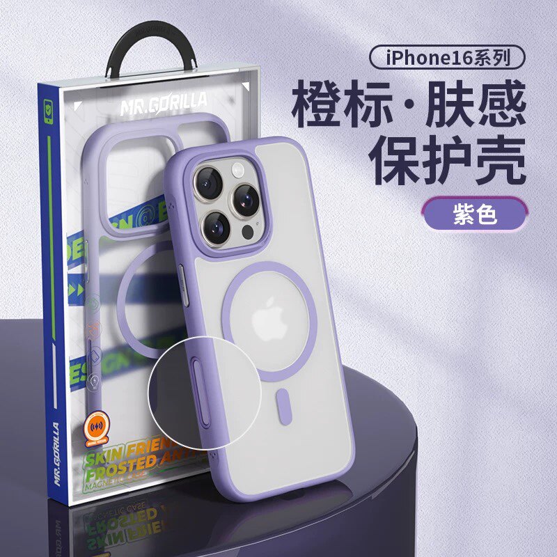 橙标）Blueo蓝猩适用苹果16pro手机壳肤感磁吸iPhone17ProMax全包触控拍照按键15pro双色硅胶磁吸液态保护套