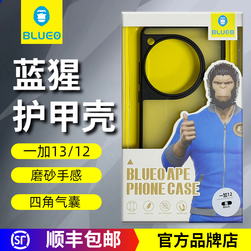 蓝猩一加13手机壳护甲防摔套oneplus13t保护壳简约全包磨砂一加12镜头膜全覆盖后摄像头保护圈一体AR增透高清