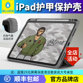 蓝猩2025新款 iPadPro13寸防摔壳 iPadAir11寸护甲防摔壳iPad910.2寸10.5寸Mini6迷彩保护套平板12.9寸10.9寸
