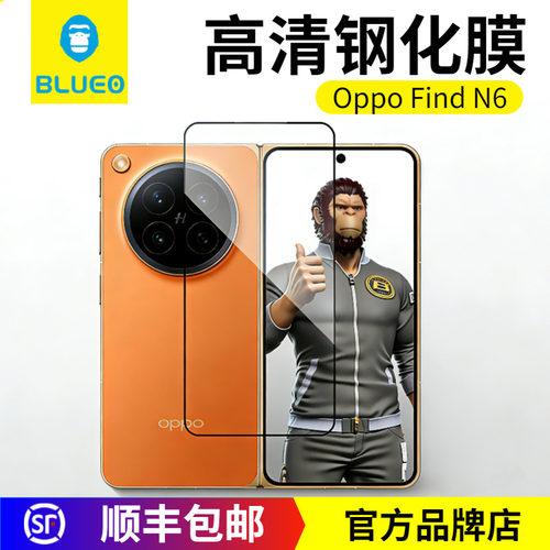 蓝猩OppoFindN6防静电高清膜