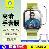 GT546MM非凡大师GT4 BLUEO蓝猩先生适用WATCH Fit4Pro高清钢化膜华为WATCH 41MM智能手表42MM全屏贴合手表膜