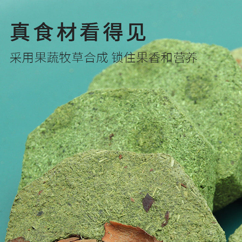 （龙猫嘻语）龙猫磨牙零食各种口味草饼1个龙猫磨牙草砖同种口味