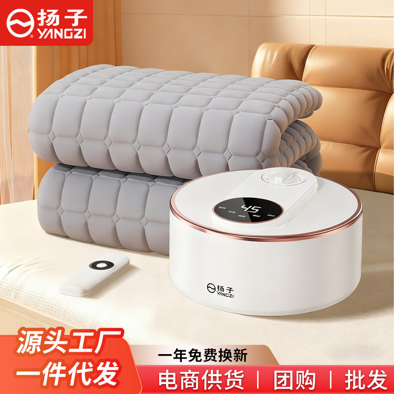 扬子电热水暖毯家用水循环床垫电加热双人电水毯不上火单人电热毯