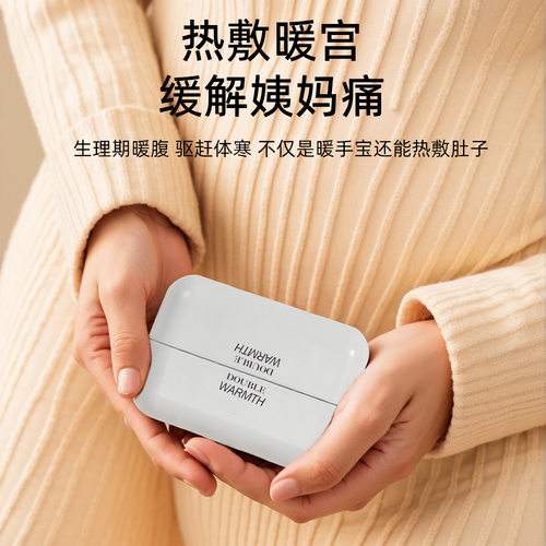 源头厂家新款暖手宝磁吸双面发热usb充电防爆便携迷你暖手宝