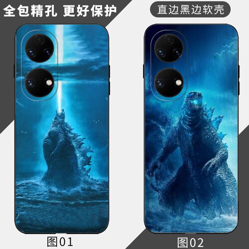 哥斯拉 适用 VIVO S15e/S18 Pro/S30 Pro mini/S20/S19/Y37/Y60/一加 Ace 2V/3V/Ace5/N20 Nord手机壳