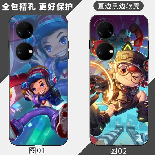 王者荣耀鲁班七号 适用 荣耀 100/200/Play7T Pro/Ultra/300/荣耀V40轻奢版/三星Galaxy S23/S24 FE/P手机壳