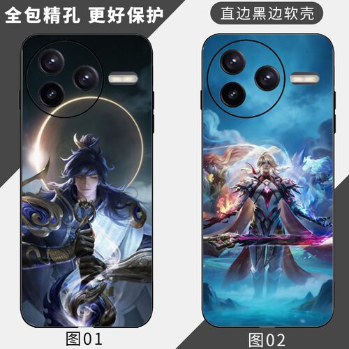 王者荣耀 李信 适用 VIVO S18e/X90/Y200 i/X90S/+/Y200T/Y300i/一加13/Ace 3/5/荣耀X50i Plus手机壳