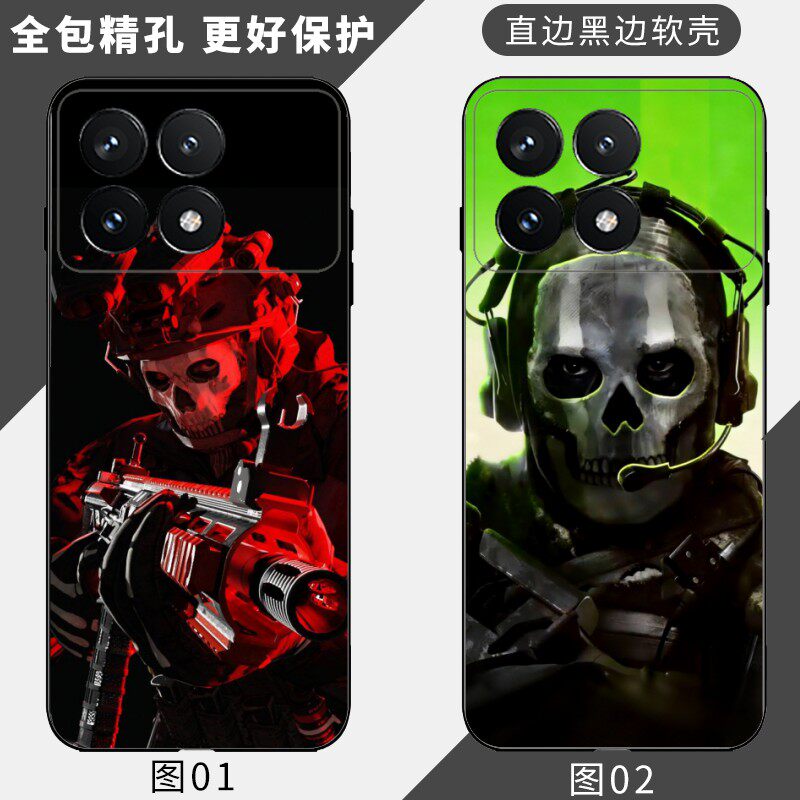使命召唤 适用 荣耀 Power2/WIN RT/17 Pro 