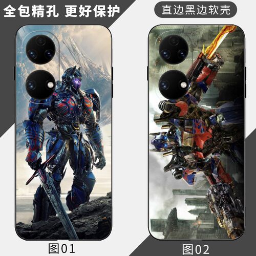 变形金刚擎天柱 适用 VIVO S15e/S18 Pro/S30 Pro mini/S20/S19/Y37/Y60/一加 Ace 2V/3V/Ace5/N20 No手机壳