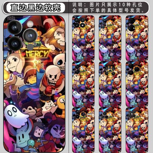 传说之下 适用iphone 11/12/pro/13/min/14/max/15/plus/16/17/xs/xr/华为nova 6se 7/8/9/10手机壳