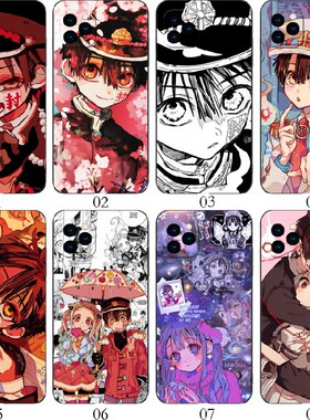 地缚少年花子君 适用iPhone苹果 15/11/13 Pro/12 mini/14 Max/Plus/XS/XR/X/8/7/6/5/红米Note 12/12手机壳