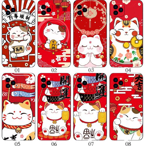 招财猫 适用iPhone苹果 15/11/13 Pro/12 mini/14 Max/Plus/XS/XR/X/8/7/6/5/红米Note 12/12R/12C手机壳