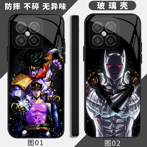 JOJO的奇妙冒险 适用 华为 nova 6 SE/60 Plus/畅玩20 Pro/8SE/畅享20/90 Plus/荣耀X30i/Play5/手机壳