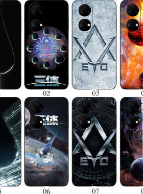 ETO三体 适用 华为 畅享60/A1x/OPPO A58/A58x/P50 Pro/A1 Pro/K11/A96/A97/vivo Y35+/Y53t/Y16手机壳