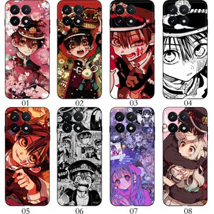 地缚少年花子君 适用 苹果iPhone 17 Pro Max/华为 nova 15 Pro/荣耀500/16/Ultra/600/元气版/Power2手机壳