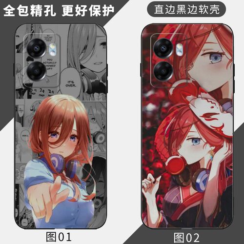中野三玖 适用 荣耀 畅玩50 Plus/畅享60 Pro/荣耀80 SE/A20/麦芒20/90GT/100/GT/Play8T手机壳