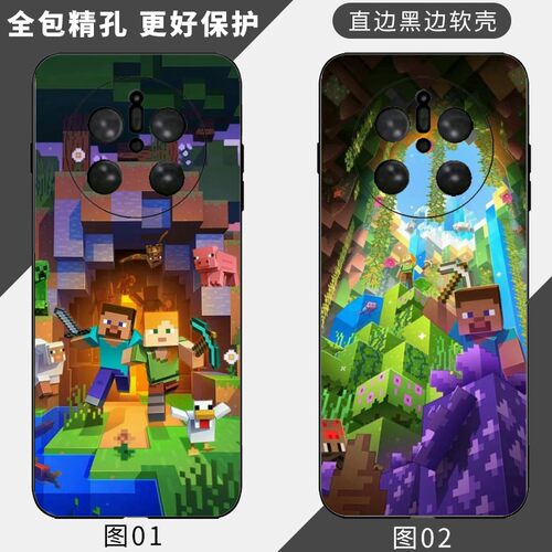 我的世界 适用 荣耀 Magic 3/4/6/5/4 Pro/7/8/X20/X30/X40 GT/X50/X60/X70/OPPO Find X8S手机壳
