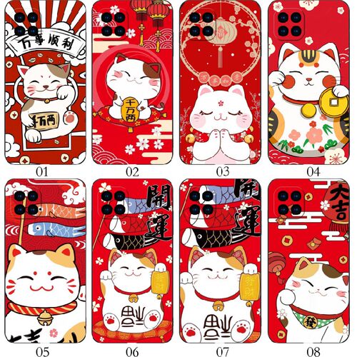 招财猫 适用 华为 nova8 SE/Pro+/7i/红米Note 13/6/K70/10A/9C/小米11/13/14/青春10/realme Q手机壳