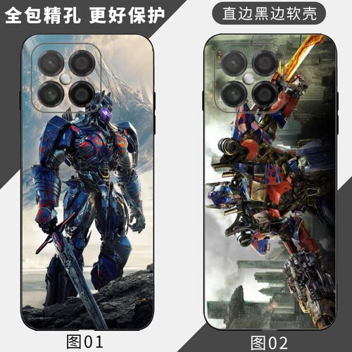 变形金刚擎天柱 适用 华为 nova 6 SE/8SE/畅享20/60 Plus/畅玩20 Pro/90 Plus/荣耀X30i/Play5/手机壳