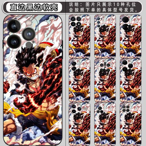 海贼王路飞 适用iphone 11/12/pro/13/min/14/max/15/plus/16/17/xs/xr/华为nova 6se 7/8/9/10手机壳