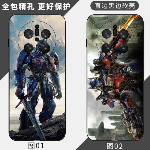 变形金刚擎天柱 适用 荣耀 Magic 3/4/6/5/4 Pro/7/8/X20/X30/X40 GT/X50/X60/X70/OPPO Find X8S手机壳