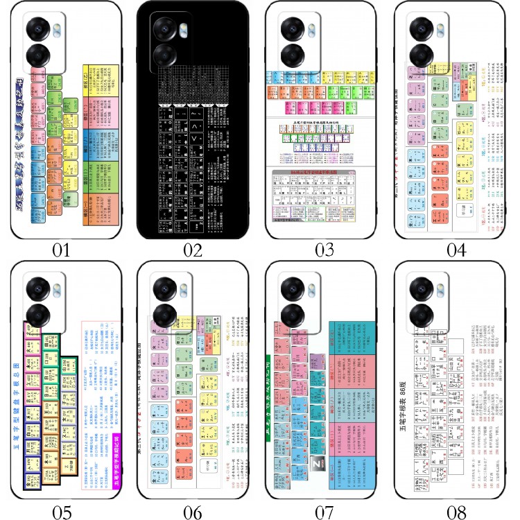 五笔字根 适用 荣耀Play8T/Pro/Play6T/OPPO Find X3/Play7T/X5/OPPO K10x/K11x/K9x/A2x/A1x/A2m手机壳