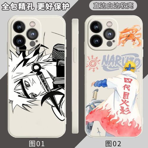 火影忍者 水门 适用realme/真我/华为/Turbo/Neo7/荣耀X60/GT/X60i/X70i/X80i手机壳