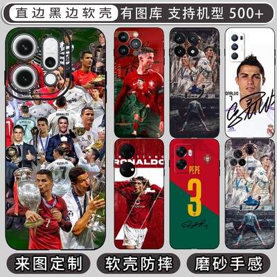 c罗cr7 适用 VIVO S15/S15e/S10e/S12 Pro/S12/S10/S9/S9e/S7/S7e/S6手机壳