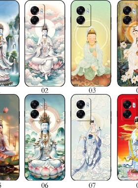 观音菩萨佛像 适用OPPO Reno 11/A57/8/7 SE/9 Pro+/K10/A2/A1/A58x/A36/vivo S15e/S17e/Y77t/Y77e/Y手机壳