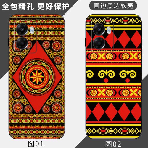 彝族 适用 小米 Mi 11i/12 Pro/Note 11T/12X/12S/12/Turbo/13/Turbo3/K40/K60/R70/R70m手机壳