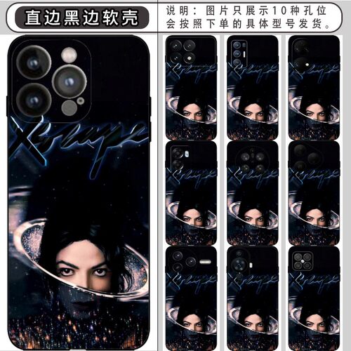 MJ迈克尔杰克逊 适用iphone 11/12/pro/13/min/14/max/15/plus/16/17/xs/xr/华为nova 6se 7/8/9/10手机壳