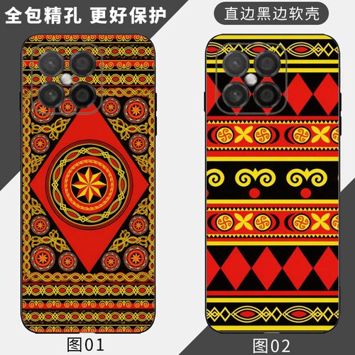 彝族 适用 华为 nova 6 SE/8SE/畅享20/60 Plus/畅玩20 Pro/90 Plus/荣耀X30i/Play5/手机壳