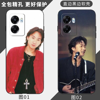 黄家驹 适用VIVO Y10/Y55s/Y77e/Y77/Y73t/Y78/Y78t/Realme GT6/Neo2/5/7/Q5i/一加Ace6手机壳