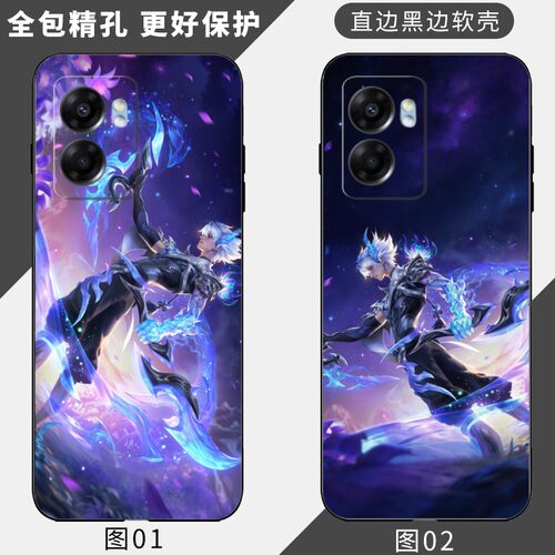 王者荣耀澜2 适用 小米 Mi 11i/12 Pro/Note 11T/12X/12S/12/Turbo/13/Turbo3/K40/K60/R70/R70m手机壳