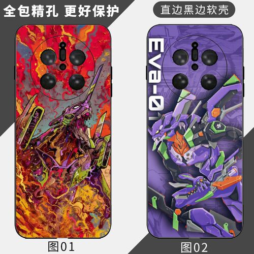eva福音战士 适用 荣耀 Magic 3/4/6/5/4 Pro/7/8/X20/X30/X40 GT/X50/X60/X70/OPPO Find X8S手机壳