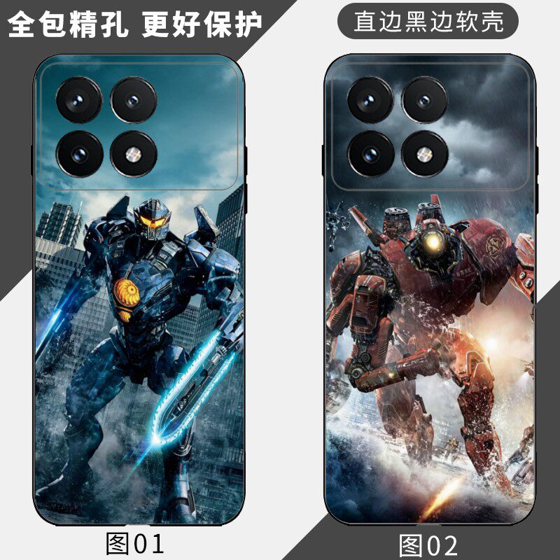 环太平洋 适用 荣耀 Power2/WIN RT/17 Pro 